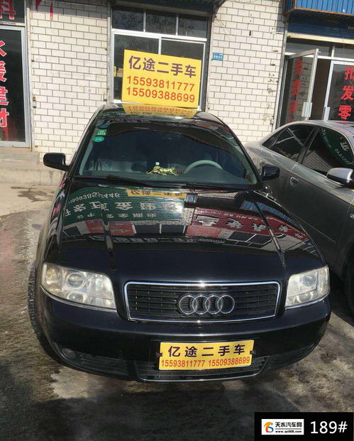 精品二手車推薦丨價格區(qū)間1 5萬