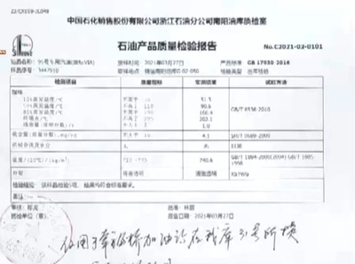 高爾夫油泵趴窩反怪油品，大眾甩鍋中石化比特斯拉更可笑