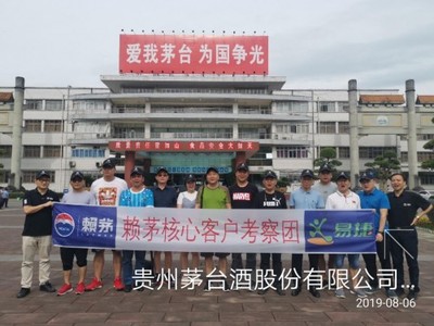 非油品核心商品與賴茅品質并進，大眾油品合作加速發(fā)展