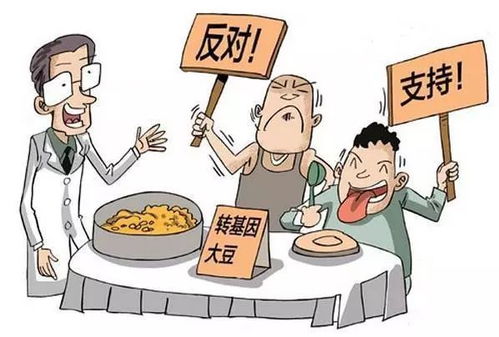 61部農(nóng)業(yè)規(guī)章迎來調(diào)整，5部涉及轉(zhuǎn)基因技術轉(zhuǎn)讓